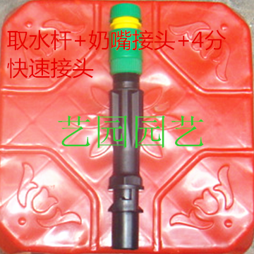 6分快速取水阀插杆6分内螺纹奶嘴接头4分快速接头/取水栓钥匙|ruв категории доставка цветов/цветок моделирования/растения садоводства, садовых принадлежностей, водозабор/ирригационного оборудования, водозабора клапан - от Buy2taobao.com для оказания профессиональной услуги покупки агента Taobao