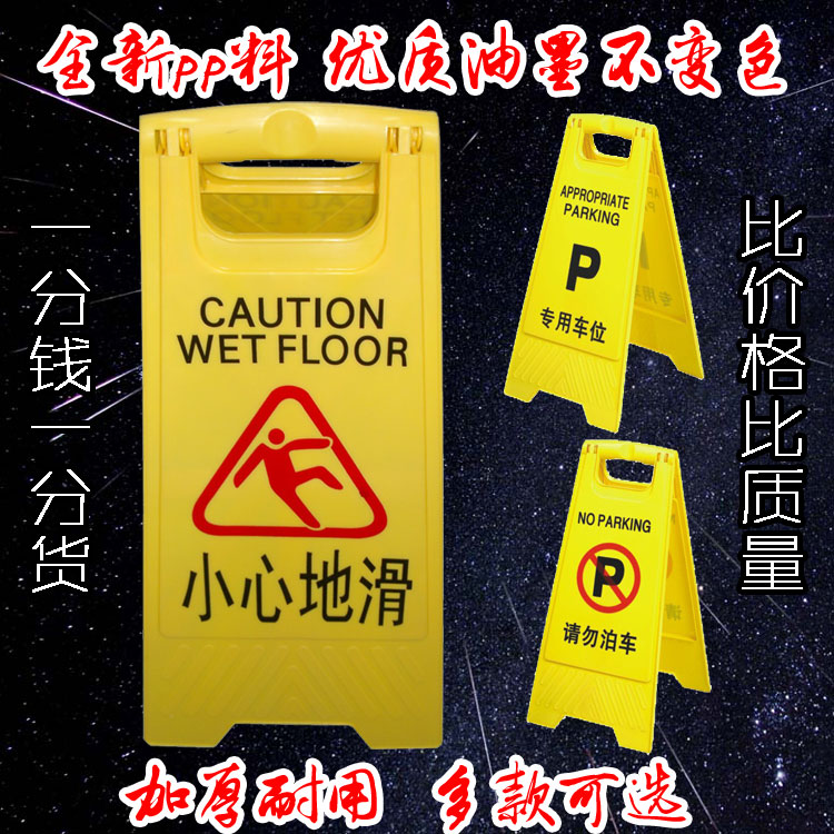 Look out Warning sign Billboard Dedicated Parking spaces Please do not Parking Plates Plates Stop sign prohibitin the Business/Office Furniture , City Furniture , Transportation Services , Stop sign category - from Buy2taobao.com to provide professional Taobao agent buy service