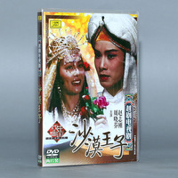 赵志刚、周晓芬-D 赵志刚 周晓芬【商城正版】