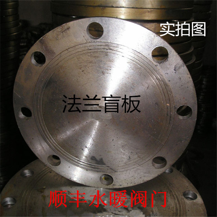 碳钢盲盖法兰封板在类目 五金/工具, 机械五金, 法兰(新)中 - 来自Buy2taobao.com提供专业的淘宝代购服务