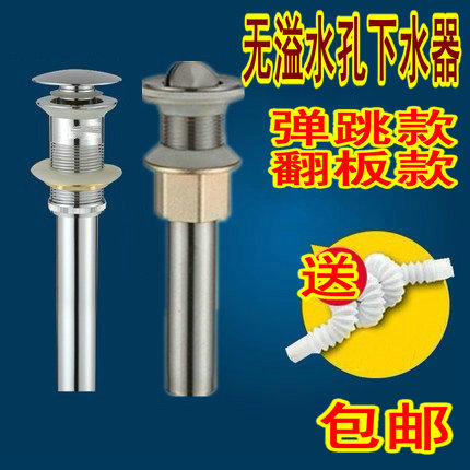 无溢水孔玻璃盆艺术盆下水口 弹跳无溢水下水口 玻璃缸加厚下水器|ruв категории награду материалов, туалетные принадлежности, умывальник, умывальник частей - от Buy2taobao.com для оказания профессиональной услуги покупки агента Taobao