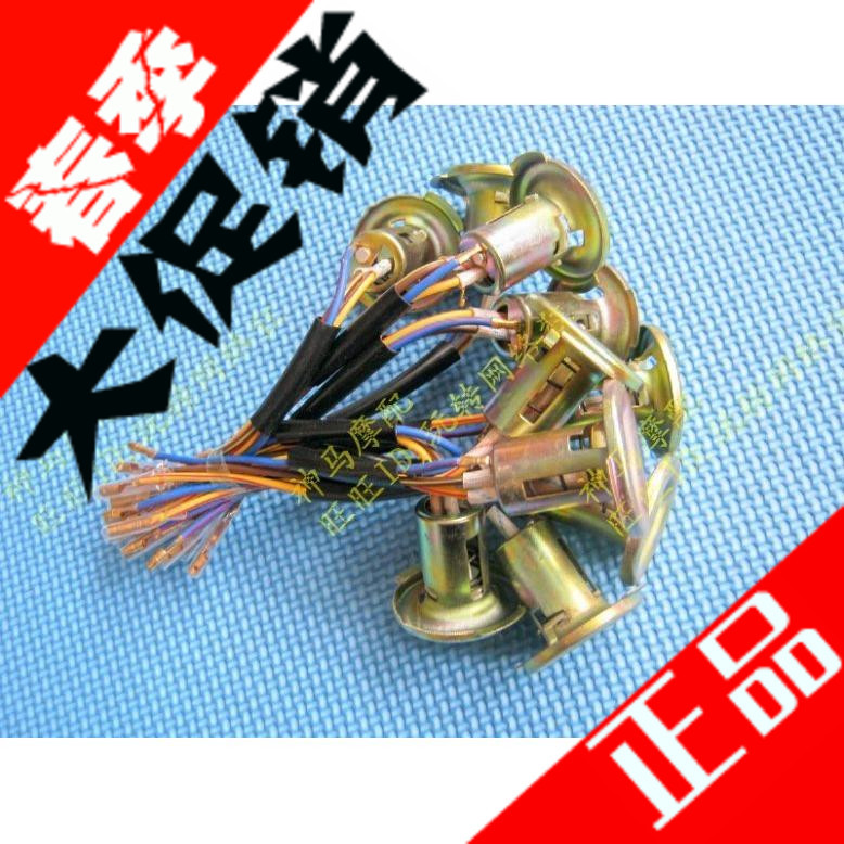 摩托車 配件 改裝 大燈燈座 兩爪大燈燈座 電動車通用兩爪鐵燈座在類目 摩托車/裝備/配件, 其他摩托車用品中 - 來自Buy2taobao.com提供專業的淘寶代購服務