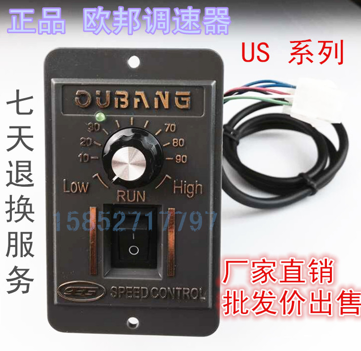 AC motor speed controller US-52 220VAC Speed control panel Gear motor electrical machinery /180Win the 3C Digital Accessories, Electronic components market , IC IC/Motor , Motor/Motor category - from Buy2taobao.com to provide professional Taobao agent buy service