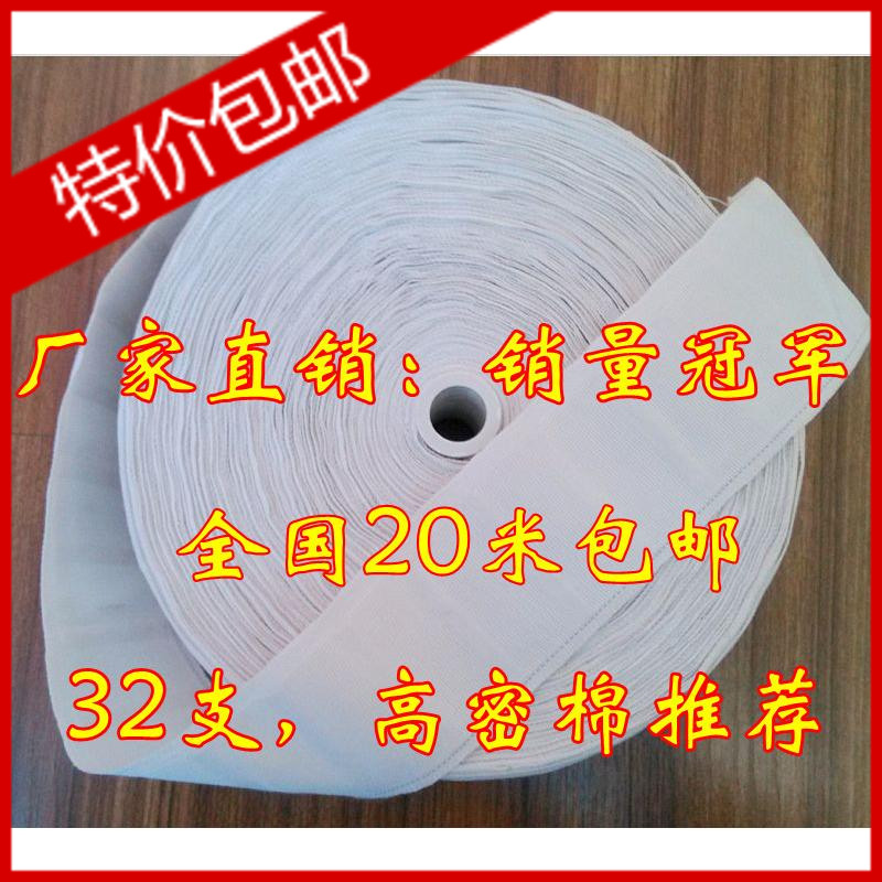 【10米包邮】 窗帘辅料配件 挂钩 棉布带加厚加密防晒 四爪白布头在类目 居家布艺, 窗帘门帘及配件, 辅料配件, 无纺布中 - 来自Buy2taobao.com提供专业的淘宝代购服务