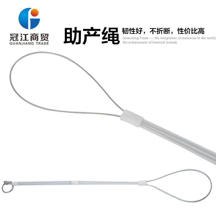 兽用助产绳 兽用助产器械 猪难产器械 养猪设备在类目 畜牧/养殖物资, 畜牧/养殖设备, 畜牧/养殖器械中 - 来自Buy2taobao.com提供专业的淘宝代购服务