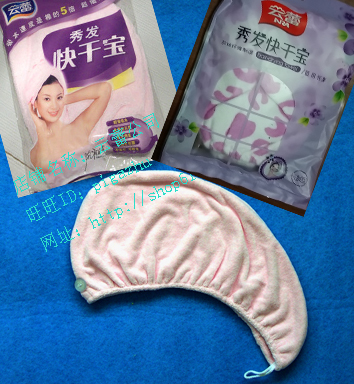 5 Yun Lei Hair Gan Bao Dry hair cap apply Length hair 10922 Super water uptake thickeningin the Family/Personal Cleaning Tools , Personal care cleaning appliances , Dry hair hat category - from Buy2taobao.com to provide professional Taobao agent buy service