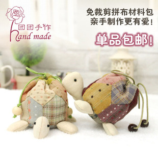 【单品包邮】手工布艺diy拼布材料包先染布料小乌龟束口袋零钱包