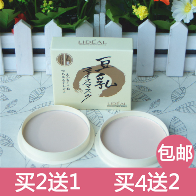 Soymilk wet powder double-deck Powder Make up Concealer speckle Primer waterproof Not off studentin the Makeup/Perfume/Beauty tools , Powder category - from Buy2taobao.com to provide professional Taobao agent buy service