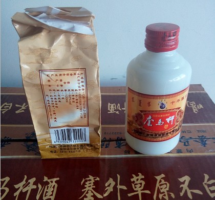 赤峰套马杆十年陈酿62度清香型白酒小套马杆瓷瓶一箱20瓶整箱包邮