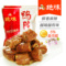 上下架计划:绝味招牌鸭脖200g*2袋 独立小包真空装 湖南特产零食