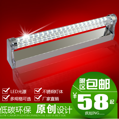 Yi grid Modern minimalist Stainless steel LED Mirror Light Mirror lights Shower Room TOILET Makeup Mirror cabinet Restroom bathroomin the Decoration main material , Lamps , Mirror Light category - from Buy2taobao.com to provide professional Taobao agent buy service