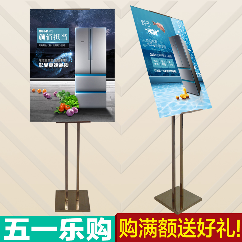 E88海报展板印刷用品212中医皮肤病康复中心