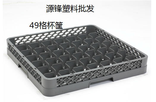 New thickening 49 Plastic red wine Cup basket glass Storage rack Wash Extend Extensionin the Storage consolidation , Home Storage appliances , Storage Rack , Wine rack category - from Buy2taobao.com to provide professional Taobao agent buy service