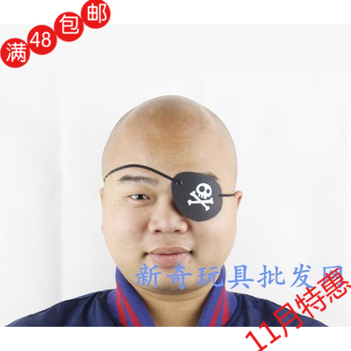Halloween prop Pirates of the Caribbean Accessories Pirates goggles Cyclops Eye mask Skull pattern Eye mask Elasticin the Home Daily , Protective Equipment , Goggles category - from Buy2taobao.com to provide professional Taobao agent buy service