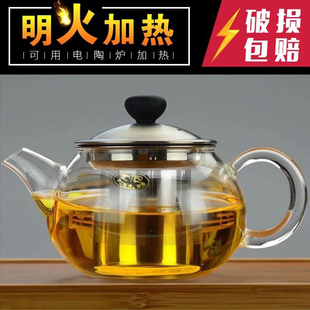 雅风加厚玻璃泡茶壶耐高温家用冲茶器过滤小号，红茶花茶壶茶具套装