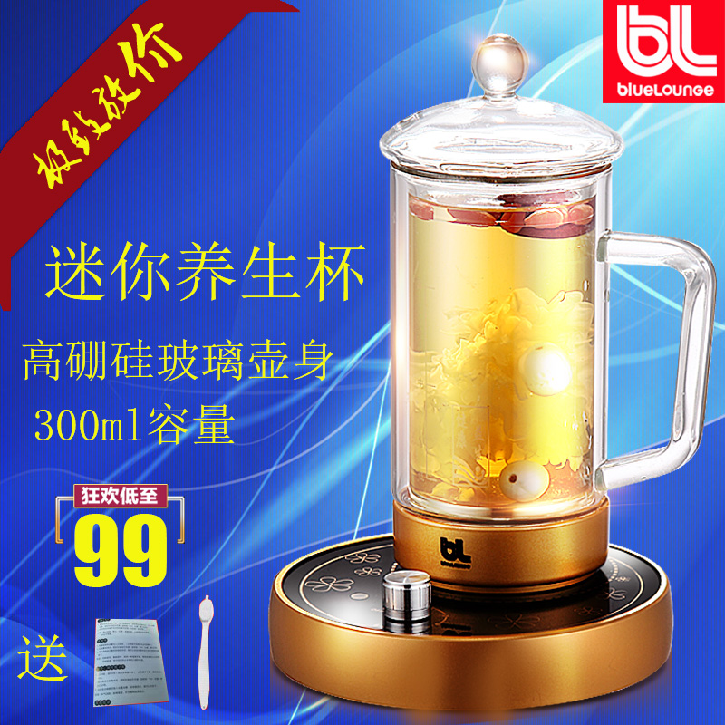 BL电热水杯YS-B201电热杯分体迷你加热保温养生杯加厚玻璃煮粥杯