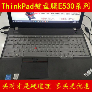 ThinkPad联想E530键盘保护贴膜15.6英寸15电脑E530c笔记本全覆盖防尘透明可爱套罩垫彩色凹凸硅胶TPU防水按键