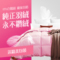 上下架计划:特价95 白鹅绒羽绒被芯空调夏凉春秋全棉被加厚冬被子单双人正品