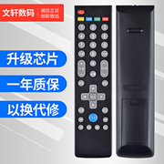  Letv乐视TV电视MAX70/X60/S50/S40/air 39键遥控器RC39NpT3