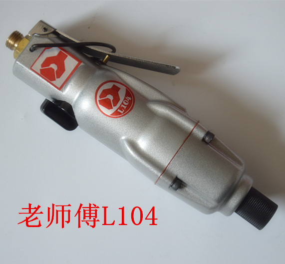 台湾老师傅牌原装强力气动螺丝刀 风批 气批 气动起子 L104气枪在类目 五金/工具, 气动工具, 气动螺丝刀中 - 来自Buy2taobao.com提供专业的淘宝代购服务
