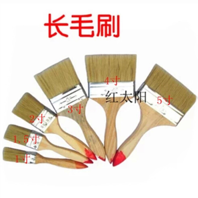 毛刷 油漆刷子 棕猪长毛刷船用刷 油漆刷1寸2寸3 4 5寸小刷子在类目 五金/工具, 手动工具, 其他手动工具, 油漆刷/滚筒中 - 来自Buy2taobao.com提供专业的淘宝代购服务