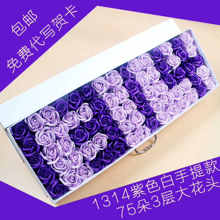 圣诞节520 love 1314 手提礼盒香皂花肥皂花送男女朋友 闺蜜生日在类目 节庆用品/礼品, 其它节庆用品中 - 来自Buy2taobao.com提供专业的淘宝代购服务