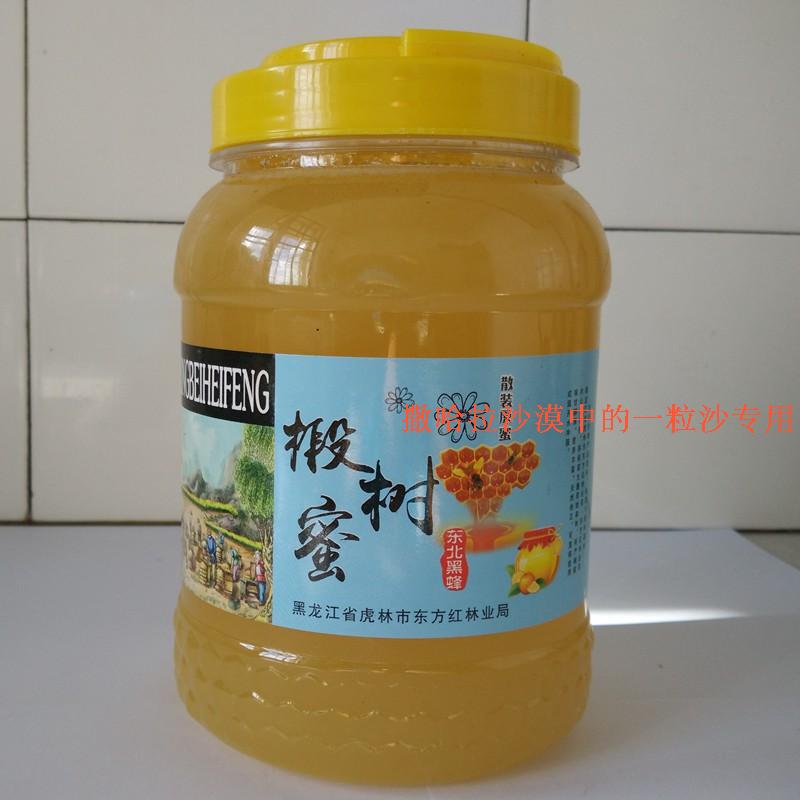 原産地東北黑蜂 椴樹蜂蜜 天然 原蜜 5斤裝 實惠裝 包郵在類目 傳統滋補營養品, 蜂蜜中 - 來自Buy2taobao.com提供專業的淘寶代購服務