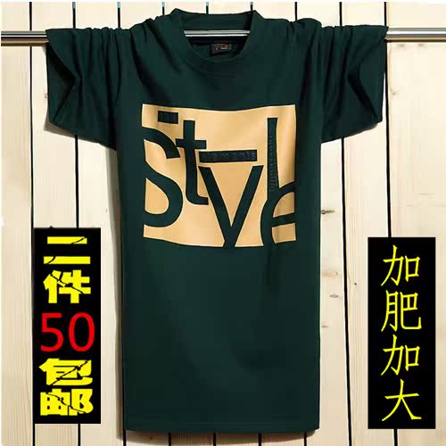 Футболка мужская Self/blk Футболка мужская Self/blk, Self-blk