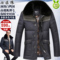 上下架计划:中年男士羽绒服中长款狐狸毛领加厚羽绒外套正品中老年男装羽绒服