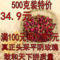 上下架计划:山东平阴玫瑰花茶 特级无硫磺红玫瑰 500克散装 头期批发 养颜