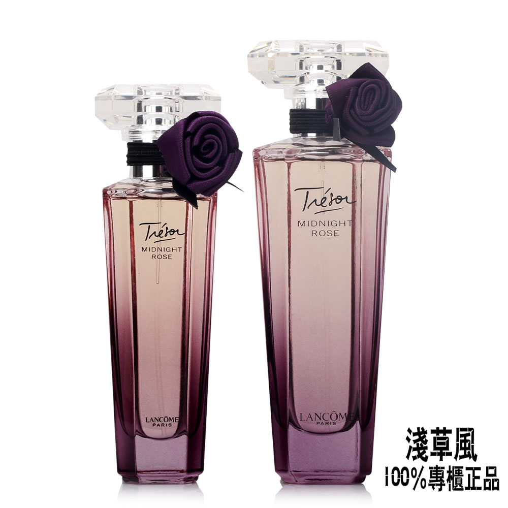 lancome/兰蔻 珍爱午夜玫瑰香水30ml