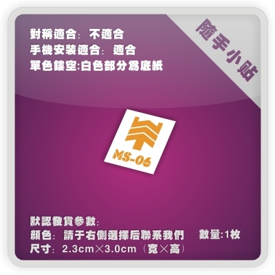 ine-个性贴纸 随手小贴 家电贴 电脑贴 手机贴-高达系列30款-P238|ruв категории Домашний быт, наклейки, Компьютер, вставить - от Buy2taobao.com для оказания профессиональной услуги покупки агента Taobao