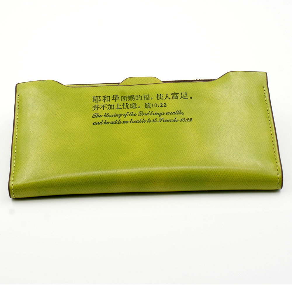 耶和華所賜的福-折疊式女款皮夾 綠色 基督教禮品 晨星禮品在類目 個性定製/設計服務/DIY, 服飾箱包定製, 箱包定製, 卡套/卡包/錢包中 - 來自Buy2taobao.com提供專業的淘寶代購服務