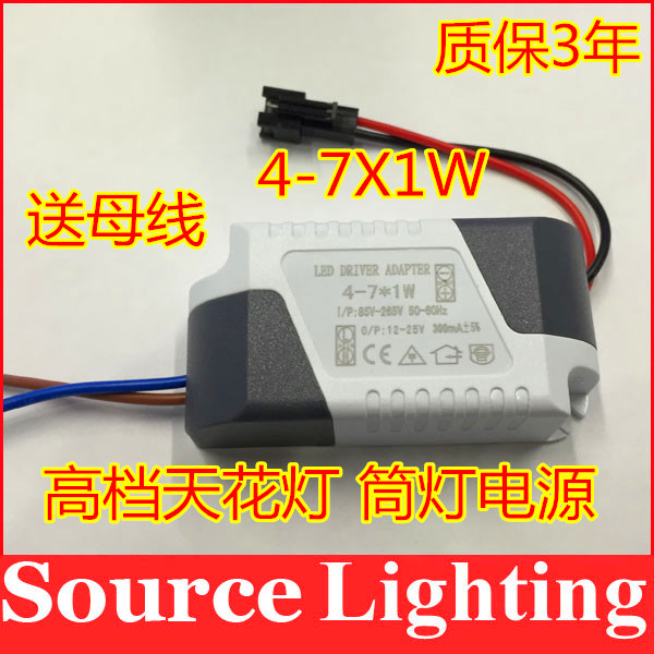 led驅動電源driver筒燈射燈整流變壓器啓動鎮流器3W12W18W24W恒流在類目 家裝主材, 燈具燈飾, 燈具配件中 - 來自Buy2taobao.com提供專業的淘寶代購服務