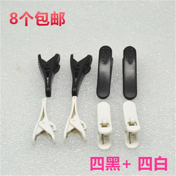 耳機夾子 耳機線夾 蘋果三星 MP3耳機夾 黑色 白色耳機配件 包郵在類目 3C數碼配件, MP3/MP4配件, 耳機線夾中 - 來自Buy2taobao.com提供專業的淘寶代購服務