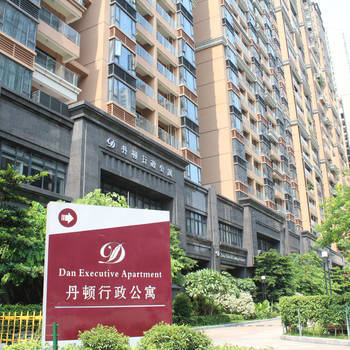 Guangzhou Denton Administrative Flats business affairs Two roomsin the Cheap Hotels/Inn features/Apartment Hostel , Hotel Inn category - from Buy2taobao.com to provide professional Taobao agent buy service