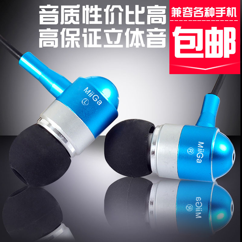 MiiGa/摩佳M-900正品入耳式重低音立体声线控带麦手机通用耳机