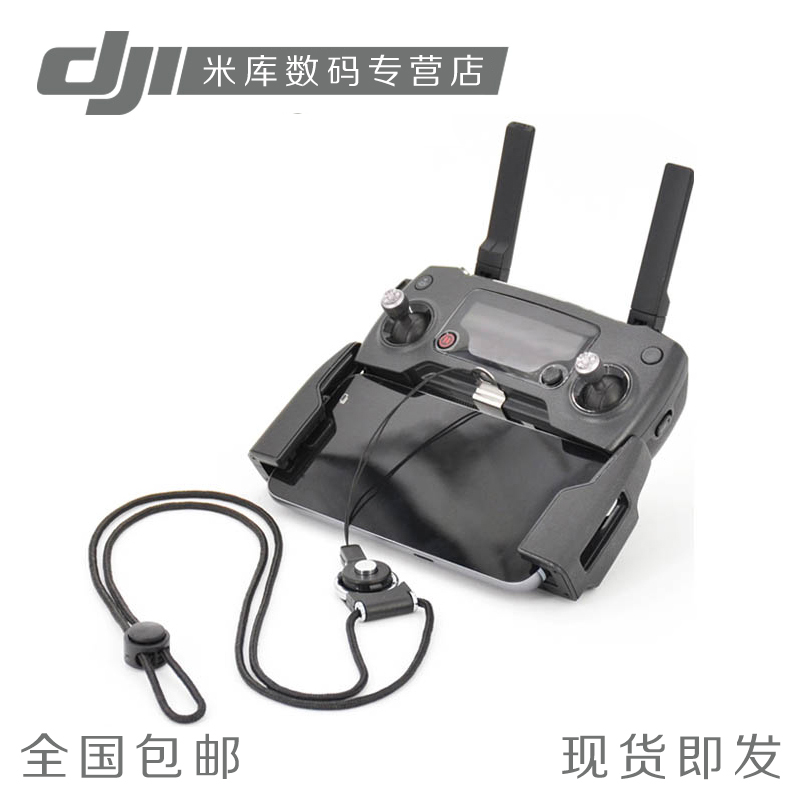 DJI大疆MAVIC御PRO遥控器挂扣挂带挂绳挂勾钩吊带PGY配件PGYTECH|ruв категории Цифровые аксессуары, аксессуары для мобильных телефонов, аксессуары для мобильных телефонов, мобильный телефон/телефон цепь - от Buy2taobao.com для оказания профессиональной услуги покупки агента Taobao