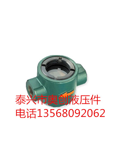 厂家直销YZQ型油流指示器YZQ-20 YZQ-10 YZQ-25 YZQ-15通油器在类目 五金/工具, 机电五金, 泵, 其他类型泵中 - 来自Buy2taobao.com提供专业的淘宝代购服务