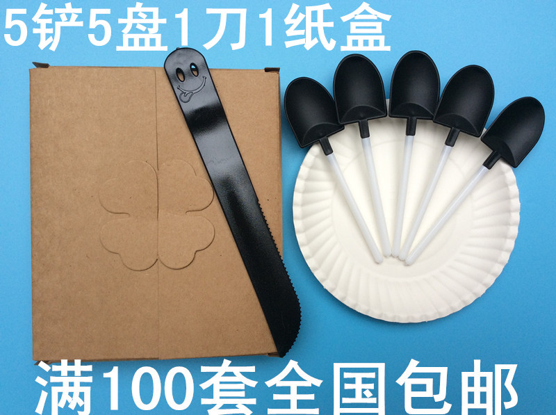 一次性盘叉5纸浆盘+5铲勺+1刀组合套装 蛋糕餐具 生日蛋糕盘铲子|ruв категории посуда, посуда, вилка/ложка/палочки костюм - от Buy2taobao.com для оказания профессиональной услуги покупки агента Taobao