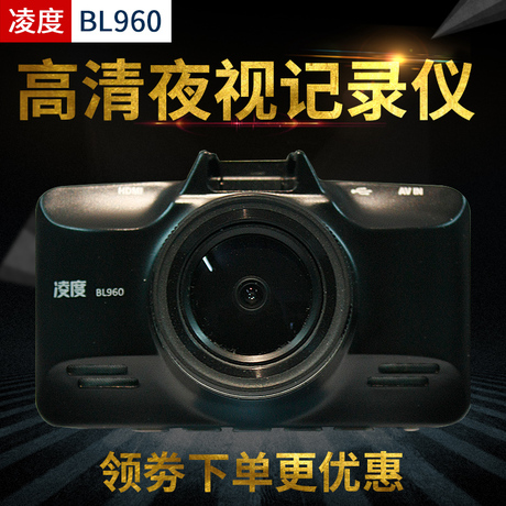 记录仪170广角高清