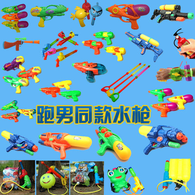玩具水枪跑男水枪玩具背包儿童水枪玩具沙滩戏水气压水枪玩具批发