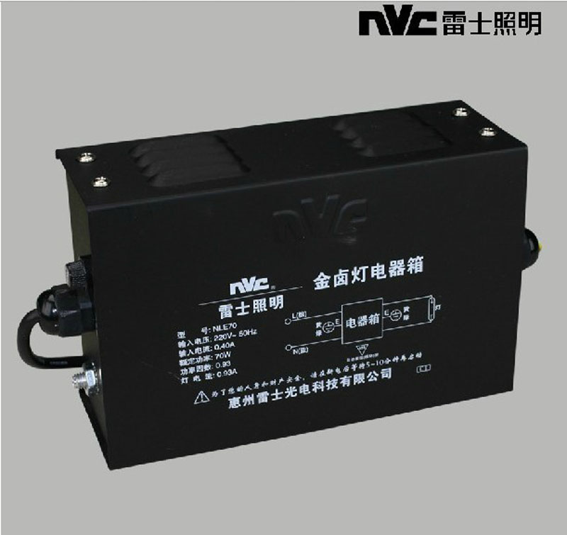 NVC Electric box for metal halide lamp 70W Electrical box Metal halide lamp 150W Electrical box 70W Metal Halide Ballastin the Decoration main material , Lamps , Lighting Accessories category - from Buy2taobao.com to provide professional Taobao agent buy service