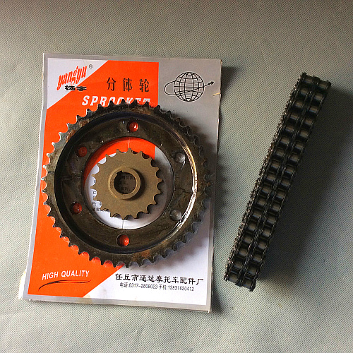 428-42 tooth 428-16 tooth Double chain disk gear Split non thickening Aggravate durable Superin the Electric cars/Fitting/Transportation , Electric vehicles and equipment area , More electric vehicles and equipment category - from Buy2taobao.com to provide professional Taobao agent buy service