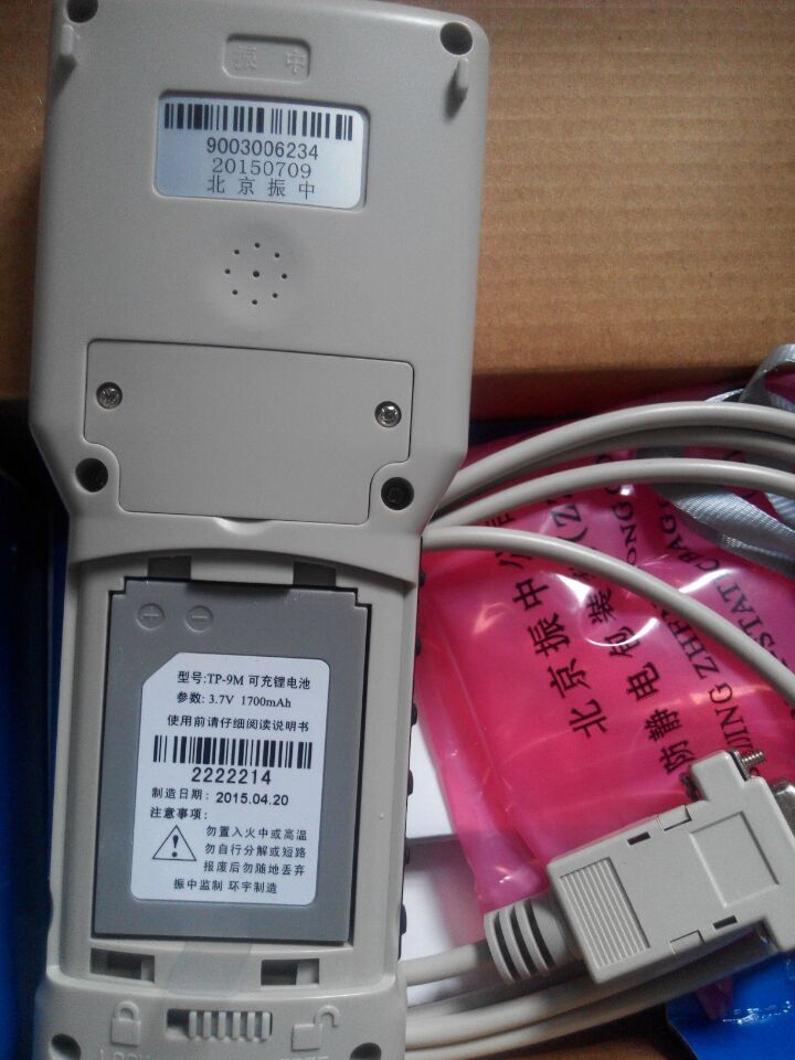 振中TP900掌机电池TP-9M锂电池,3.7V/1700mAh全新TP-9P电池在类目 五金/工具, 机电五金, 电池/电力配件中 - 来自Buy2taobao.com提供专业的淘宝代购服务
