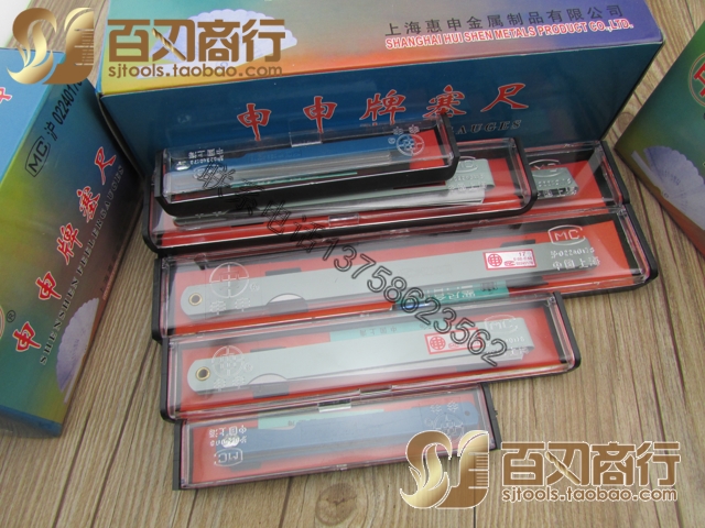 Shanghai Shen Shen Shen 100mm 150mm 200mm 17 slice 0.02-1.00 quality goods/Hardcoverin the Hardware/Tool , Hand Tools , Measuring Tools , Feeler category - from Buy2taobao.com to provide professional Taobao agent buy service