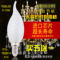 上下架计划:高品质led灯水晶灯尖泡灯E14led拉尾灯蜡烛灯磨砂拉尾灯泡吊灯灯