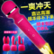 上下架计划:诺兰充电av棒阴蒂刺激振动棒静音震动棒女性自慰器女用成人性用品