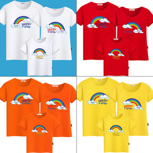 亲子装夏装幼儿园服装，一家三口短袖t恤彩虹，亲子运动会班服