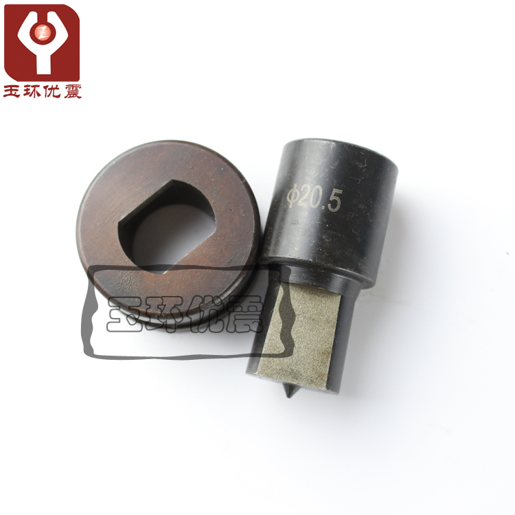 CH-60冲孔机模具,CH-70冲孔机椭圆模具在类目 五金/工具, 液压/起重工具, 液压工具, 液压冲孔机/切排机中 - 来自Buy2taobao.com提供专业的淘宝代购服务